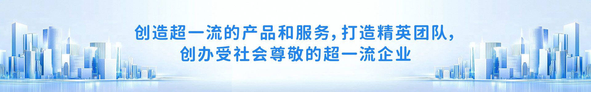 优翼文教 banner