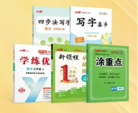 重磅！优翼26秋新书上市，初中教师样书免费申领开启！