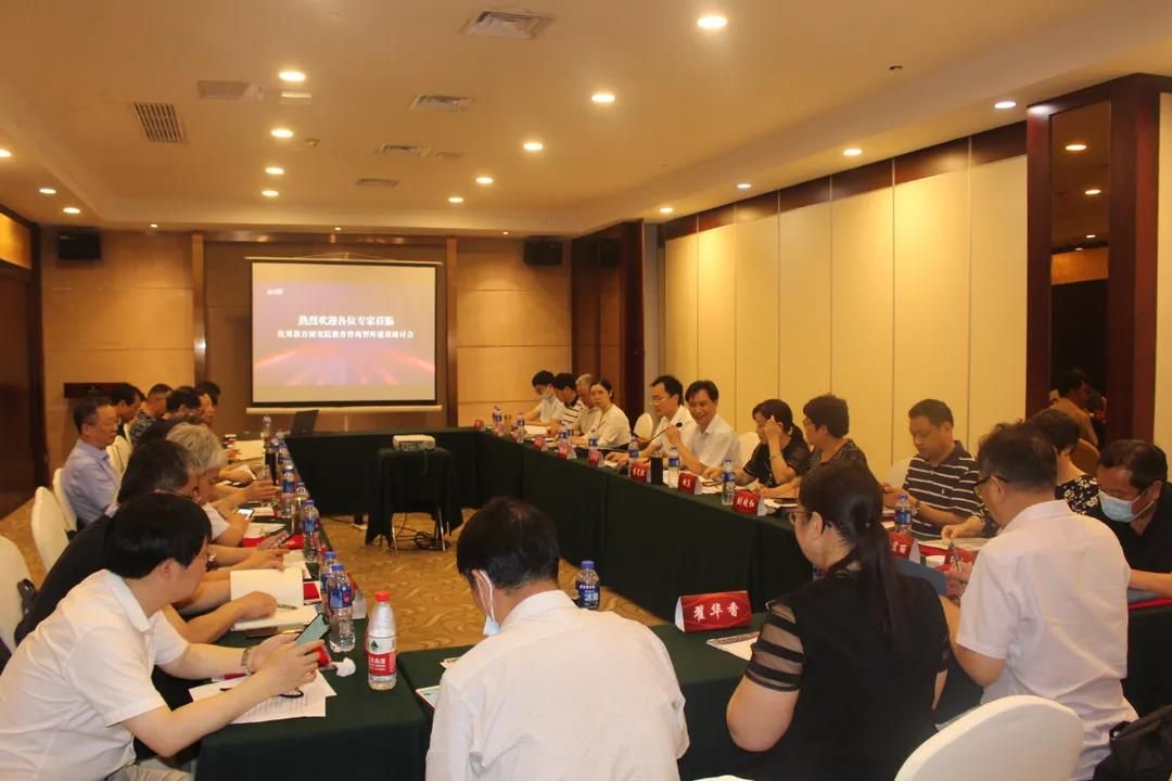 优翼教育研究院“第一届教育咨询智库建设研讨会”圆满举行！