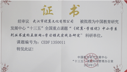社会荣誉证书一