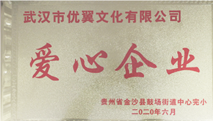 社会荣誉证书三