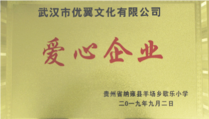 社会荣誉证书四