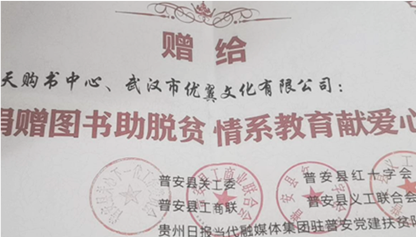 社会荣誉证书五